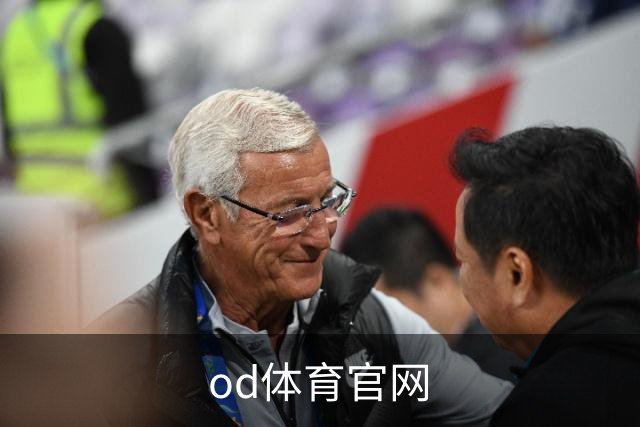 od体育官网 公司简介